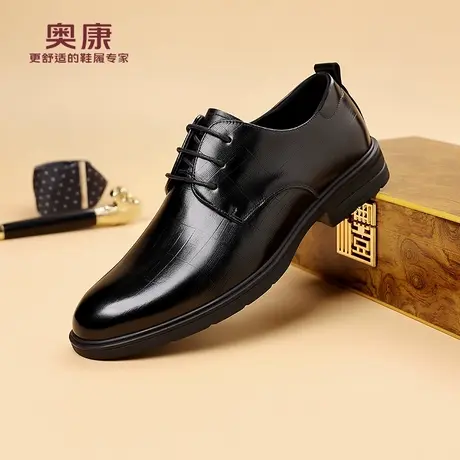 奥康 男鞋2025秋季男士真皮商务正装休闲皮鞋男英伦风结婚新郎鞋H商品大图