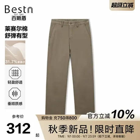 [含莱赛尔]百斯盾官方男士休闲裤25秋季新款通勤休闲抗皱中直筒裤商品大图