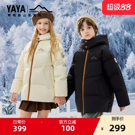 【新山系列】鸭鸭儿童羽绒服2025冬新品中长款连帽加厚保暖外套M商品大图