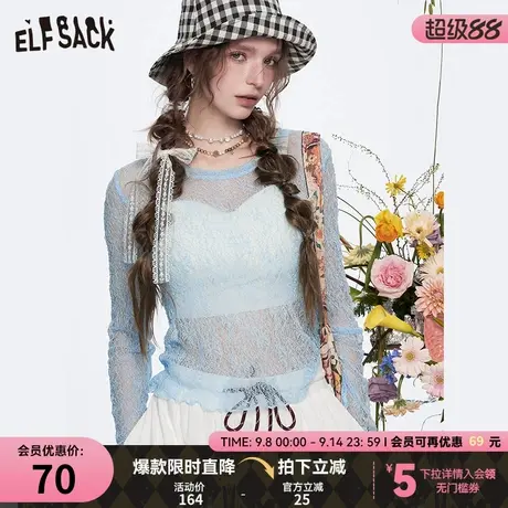 妖精的口袋镂空纯欲绝美蕾丝衫女2025年春季新款高级感罩衫打底衫商品大图