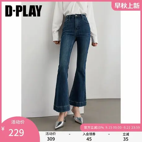 DPLAY2025年秋季新款蓝色牛仔裤女气质修身喇叭裤长裤微喇裤子商品大图