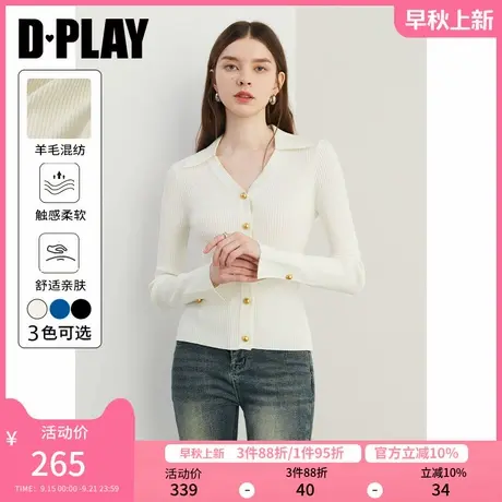 DPLAY秋季通勤白色v领单排扣正肩修身收腰针织开衫女商品大图