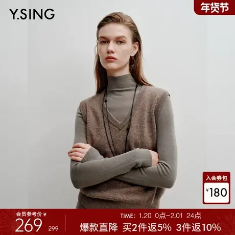 衣香丽影26支全羊毛针织马甲背心女2025冬装新款叠穿棕色马夹上衣商品大图