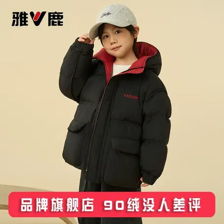 雅鹿双面穿2025新款儿童羽绒服男童女童小童大童宝宝加厚冬季外套商品大图
