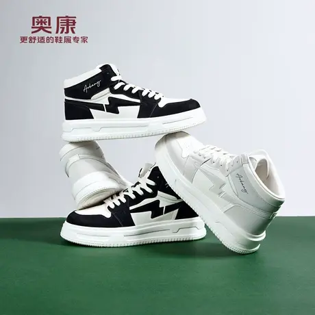 奥康 男鞋2026春季新款高帮鞋潮流时尚板鞋厚底增高百搭休闲鞋商品大图