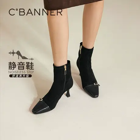 【静音系列】千百度拼接羊皮时装靴女冬季新款细高跟弹力短靴图片