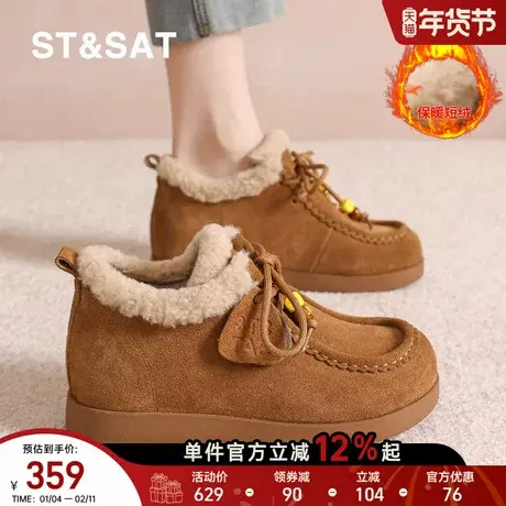 星期六加绒保暖勃肯鞋女2025秋冬新加厚棉鞋复古内增高雪地靴短靴商品大图