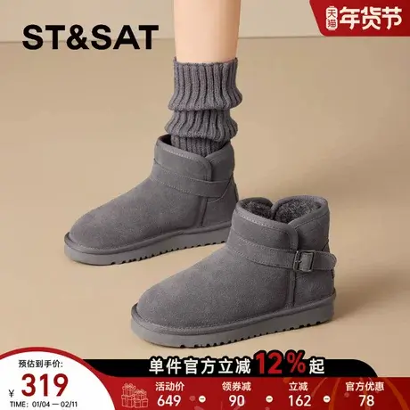 星期六加绒加厚保暖舒适羊毛雪地靴2025冬季新款厚底增高棉鞋女鞋商品大图