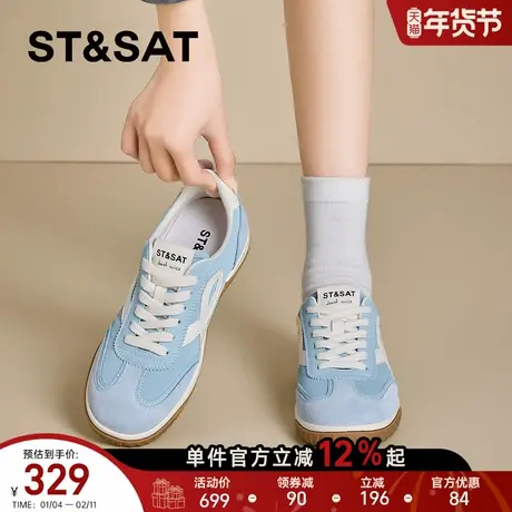 星期六厚底德训鞋女鞋2026新款春秋冬季轻便休闲运动鞋百搭阿甘鞋商品大图