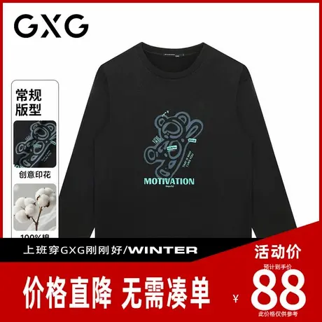 【新品】GXG男装 秋季卡通趣味小熊印花情侣款圆领休闲长袖T恤商品大图