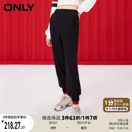 ONLY奥莱夏季纯色百搭显瘦吸湿排汗束脚休闲裤女商品大图
