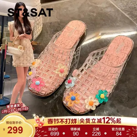 星期六花朵果冻水晶鞋半拖鞋女2026春夏新款一脚蹬透气休闲凉鞋子商品大图