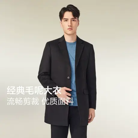 红豆男装2023年秋季中长款双面呢商务休闲大衣简约百搭时尚外套图片