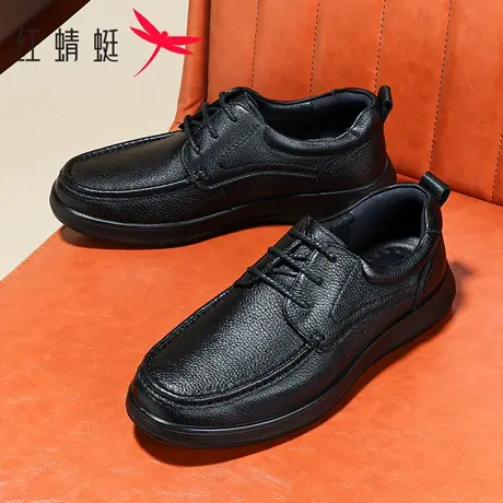 红蜻蜓男鞋2026春季新款真皮休闲皮鞋男士商务正装软底防滑爸爸鞋商品大图