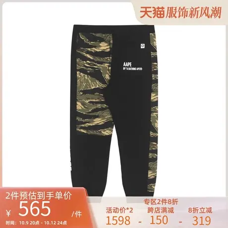 Aape旗舰店男装秋冬猿颜徽章迷彩拼接潮流束脚卫裤休闲裤6799XXH商品大图