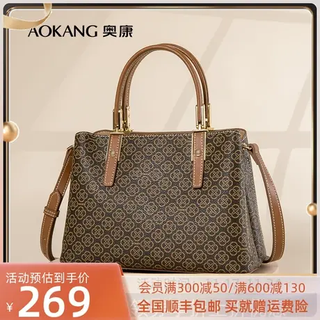 奥康女包包新款大包手提包气质品牌包时尚单肩斜挎大容量手拎包商品大图