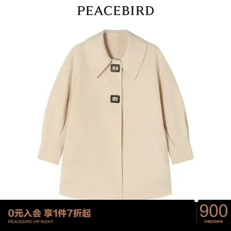 太平鸟女士时尚2022年新款绣花双面呢大衣A1AAC4B04图片
