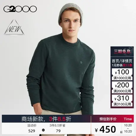 【舒适弹性】G2000男装FW23商场新款柔软舒适立体印花logo长袖T恤图片