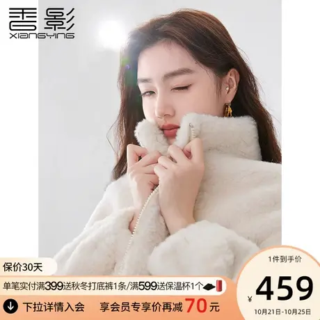 香影猫猫绒皮毛一体外套女2023冬季新款颗粒毛绒羊羔毛风外搭上衣商品大图