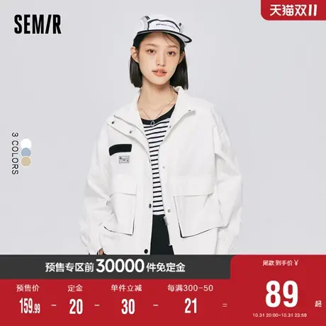 [预售]森马外套女立领抽绳夹克帅气春秋宽松时尚撞色上衣小个子简图片