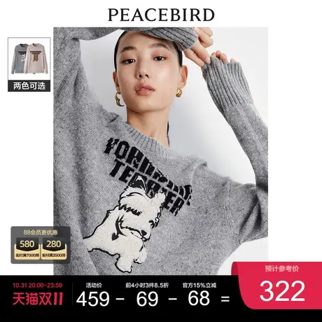 太平鸟设计感趣味小狗图案毛衣女2023冬装新款时尚针织衫上衣女商品大图