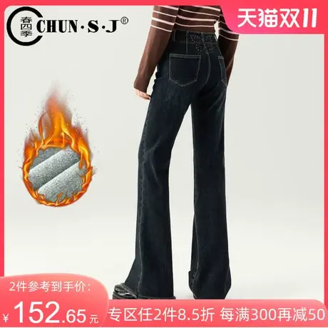 毛边复古微喇牛仔裤女2023新款秋冬季长裤显瘦高腰喇叭裤加绒裤子商品大图