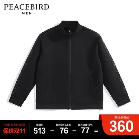 太平鸟男装奥莱 2023新款卫衣时尚立领外套图片