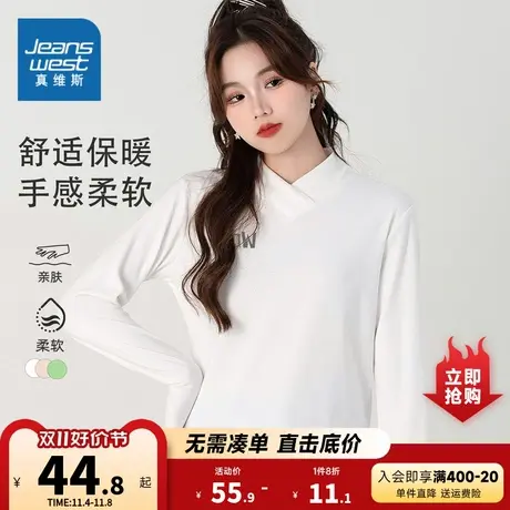 K8真维斯2023年秋季新款女装休闲通勤时尚舒适打底气质长袖T恤商品大图