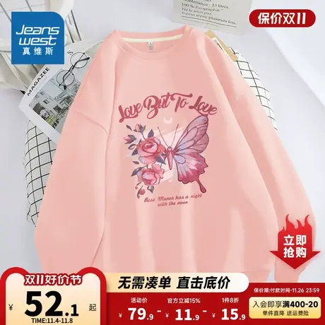 JR真维斯女装圆领卫衣女2023秋新款蝴蝶牛奶丝无帽套头春秋薄上衣图片