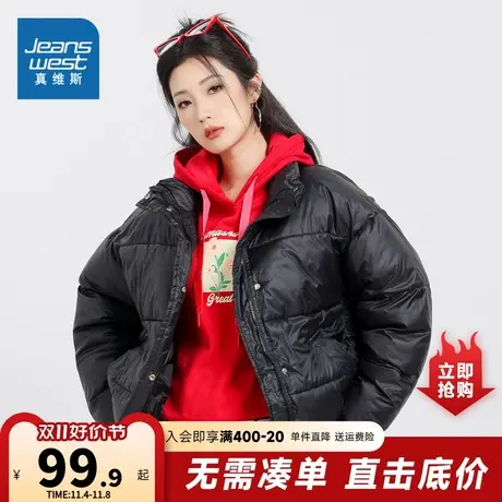 DY真维斯女装2023冬季新款 潮牌纯色简约时尚立领长袖加厚外套商品大图