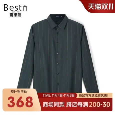 【商场同款】百斯盾男装长袖衬衫2023秋冬新款休闲衬衫KR3A04058商品大图