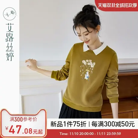 艾路丝婷polo领假两件卫衣女加绒2023冬季新款加绒加厚摇粒绒保暖图片