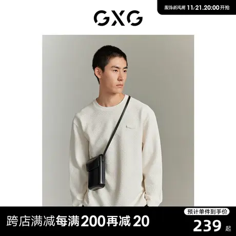 【龚俊心选】GXG男装 几何肌理纯色舒适保暖时尚休闲长袖T恤商品大图