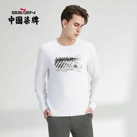柒牌男装清仓卫衣男春秋时尚青年小清新百搭长袖圆领套头t恤上衣图片