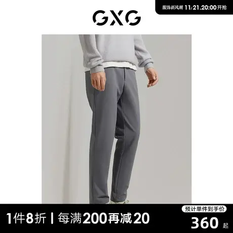 GXG男装  商场同款 多色基础通勤小脚长裤23秋季新品GEX10213273图片