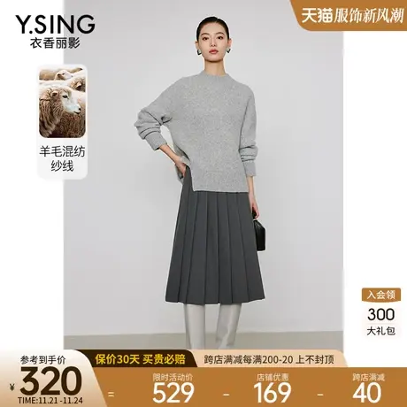 浅灰色毛衣女衣香丽影2023秋年冬季新款设计感开叉不对称针织上衣图片