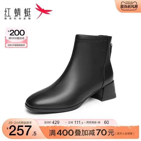 红蜻蜓女鞋秋冬季新款时装靴粗跟拉链短靴女中帮靴子休闲通勤单靴商品大图
