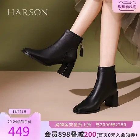 哈森2023冬季新款方头粗跟短筒靴休闲百搭时装靴后拉链HWA230116商品大图