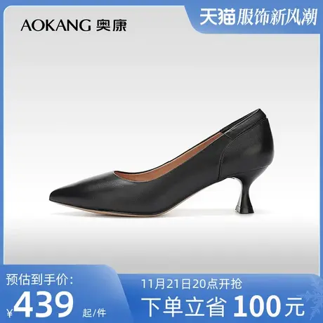 【门店发货】奥康女鞋 秋季新款细跟尖头简约真皮浅口单鞋黑透气商品大图