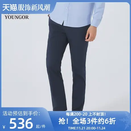 雅戈尔奥莱 商场同款男士长裤秋季新款官方商务休闲长裤男商品大图