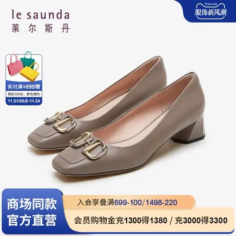 莱尔斯丹春夏新款商场同款方头金属饰通勤中跟女单鞋4T46312图片