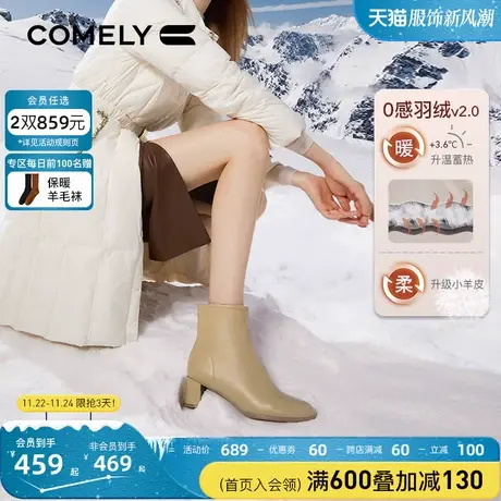 康莉软羊皮时装靴女粗跟2023年冬季新款真皮圆头时尚高跟短靴子图片