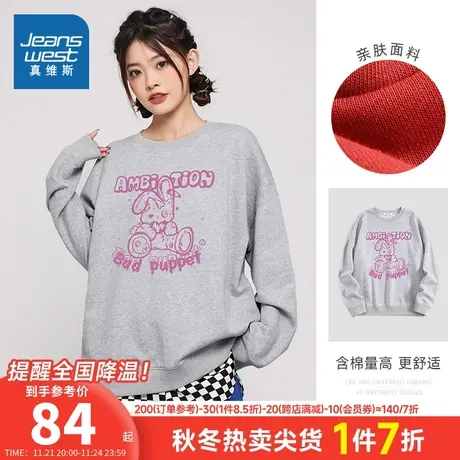 LN真维斯女装可爱小兔印花上衣 春秋季圆领300g长袖卫衣女士衣服商品大图