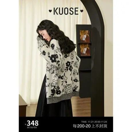 阔色撞色老钱风碎花毛衣开衫女2023新款秋冬季毛绒针织衫外套商品大图