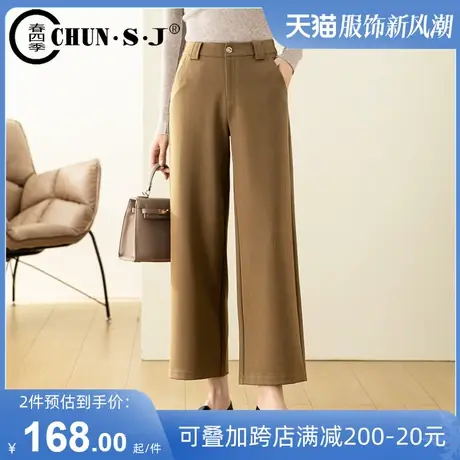 西装阔腿裤女春秋2023年新款小个子高腰垂感宽松直筒羊毛九分裤子商品大图