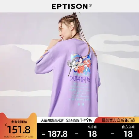 EPTISONT恤女2024夏季新款独特印花衣服宽松短袖休闲时尚上衣图片