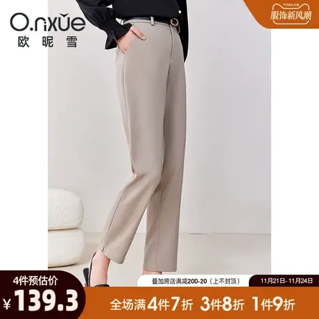 欧昵雪2024春秋新款休闲裤女时尚职场通勤高腰纯色直筒九分烟管裤商品大图