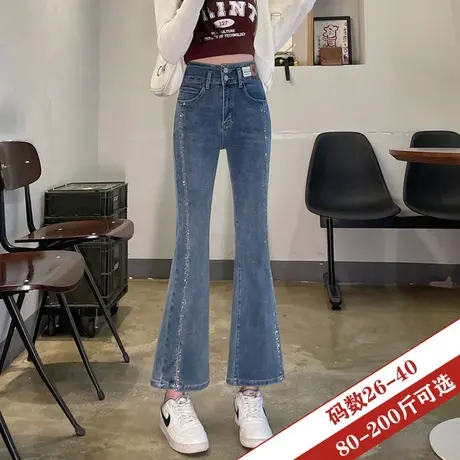 开叉微喇牛仔裤女高腰显瘦2023年新款春季小个子八分九分喇叭裤子图片