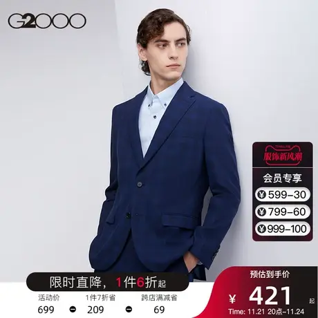 G2000男装 春夏新款通勤时尚复古格子深海军蓝色西装职业西服套装商品大图