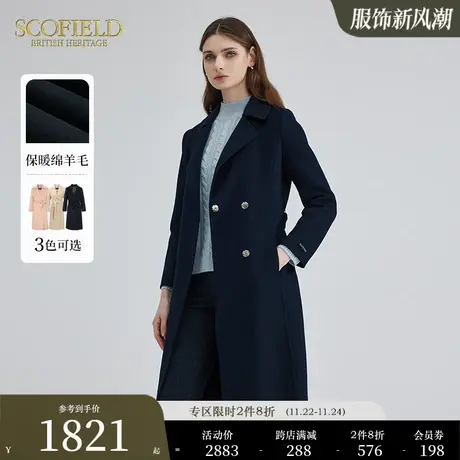 【羊毛100%】Scofield女通勤优雅气质双面呢毛呢大衣外套秋冬新品商品大图